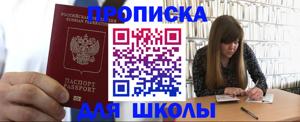 прописка регистрация в Волчанске